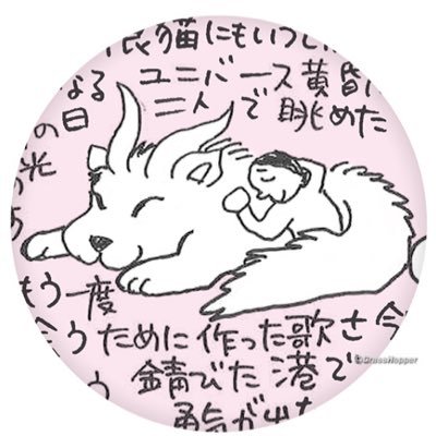 さるちゃん さるちゃん (@ksn77) / Posts / X