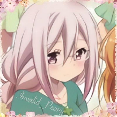 久米川牡丹 Invalid Peony Twitter 久米川牡丹 Invalid Peony Twitter
