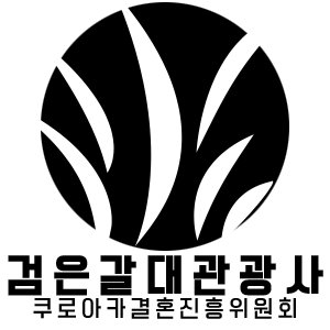 9월 12일에 열리는 트윈전 [도쿄여행패키지]입니다!