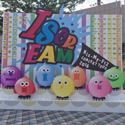 kmf2tynt0810's profile picture. 愛知住み/22歳/フリーター/Kis-My-Ft2♡