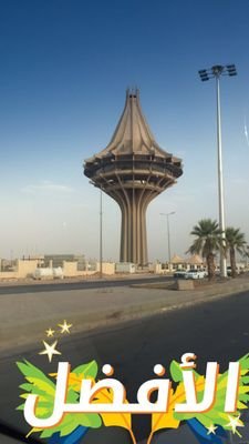 ‏المملكة العربية السعودية