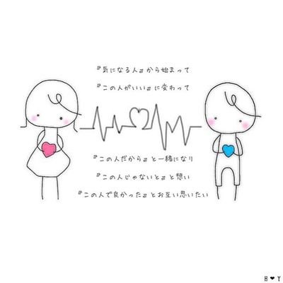 恋歌歌詞 何回だって告白をしよう 君が好きだって伝えよう 何回だって恋をしよう うまく言えないけど これからの毎日を僕と 付き合ってくれませんか ずっと言うよだって気持ちは あの時のまま 一生分のラブレター ウソツキ