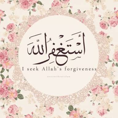 صدقة جارية لجميع المسلمين ❤️ ادعوا لأبي وأمي