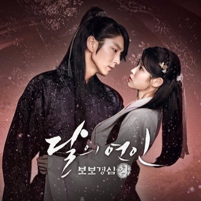 Twitter FAN account for SBS drama 달의연인 보보경심:려 'Moon Lovers (Scarlet Heart: Ryeo)'. Follow us for news and updates!!