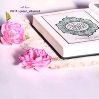 صدقة جارية (@for_eljaanh) 's Twitter Profile
