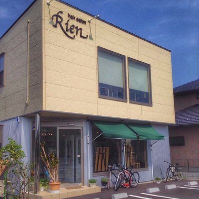 Rien 熊谷美容室 Rieninnovation Twitter Rien 熊谷美容室 Rieninnovation Twitter
