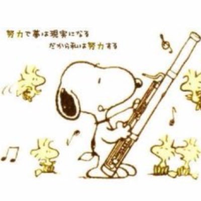 b_itemshop's profile picture. バスーンのUsed Item、主に楽譜とCDを取り扱っています。毎週更新、相互フォロー、よろしくお願いします☆