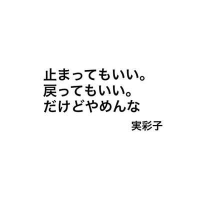 つばき しんちあが思ったより順調に進んでいるので またお願いします a aイラスト 日高光啓 すえひだ あたひだ にしひだ だっちゃき 投票したらrt Rtお願いします つばき しんちあが思ったより順調に進んでいるので またお願いします a aイラスト 日高光啓 すえひだ あたひだ にしひだ だっちゃき 投票したらrt Rtお願いします