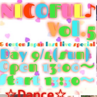 dancedance7012's profile picture. POIFUL主催イベント NICOFUL♪/POIFUL等の情報を発信するアカウントです。  中の人《@achiri2525》