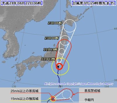 24歳/気象☀️/地学🌋/日本地理🗾/フォトグラファー見習い📸