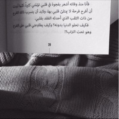 ان مررتم من هنا فـ دعوا لـ عبدالله بآلمغفره ... اللهم اجعل كل حرف يكتب في هذا الحساب صدقه له واعلي بها منزلته
