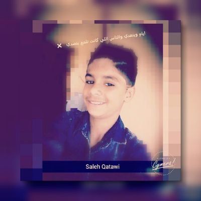 salhqatawi's profile picture. الترفيه مبدعون رقميون موسيقى العلوم والتكنولوجيا نمط الحياة