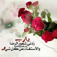 اللهم اغفر لوالدي (@hmd23506) 's Twitter Profile