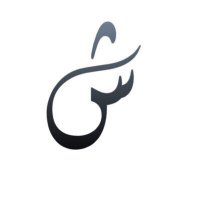 شطر عن قصيدة ♥️ (@boo7_sh3r) 's Twitter Profile