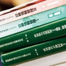 sikaku_syutoku's profile picture. 高知県某病院医事所属。H28年度診療情報管理士認定試験合格。生涯学習の幕が上がってしまう(°_°)