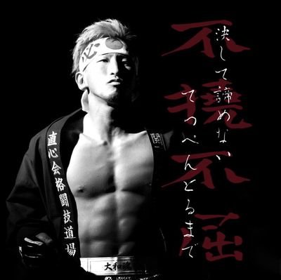 渡辺健太郎 Ken0bb Twitter 渡辺健太郎 Ken0bb Twitter