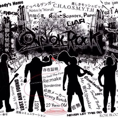 横浜  ONE OK ROCK好き