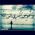 البحر اليافعي (@afulaisy) Twitter profile photo البحر اليافعي (@afulaisy) Twitter profile photo