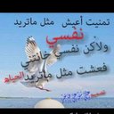 موجب حلووصامطه (@057382547t2) Twitter