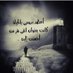 جنوبي الله يغفرذنوبي (@hussain1111asi1) Twitter profile photo جنوبي الله يغفرذنوبي (@hussain1111asi1) Twitter profile photo