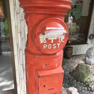 こんにちは! 三鷹市アドベンチャーだっしゅ村実行委員会です。福島県矢吹町の神の田んぼと言われている田んぼで、春は田植え体験、秋には稲刈りを行っています。9月には矢吹町でキャンプ体験もします。皆さん、お楽しみに!