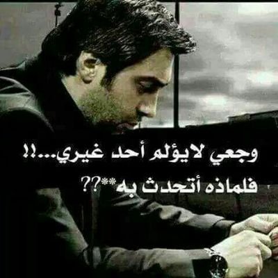 المتسآمحون .. أسـعــد النـــاس قـلوباً ,,عرفوُا قيمة الدنًيا فلم يبالوا بحقد البَشر ..