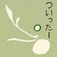 道草屋のなんか (@momotori02) 's Twitter Profile Photo 道草屋のなんか (@momotori02) 's Twitter Profile Photo