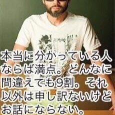 国公立大医学部志望です！ 滑り止め 早慶(理3、京医) 憧れ@harimatakaki 目標偏差値80！ 受験相談してください！ 笑顔で通るぞ。