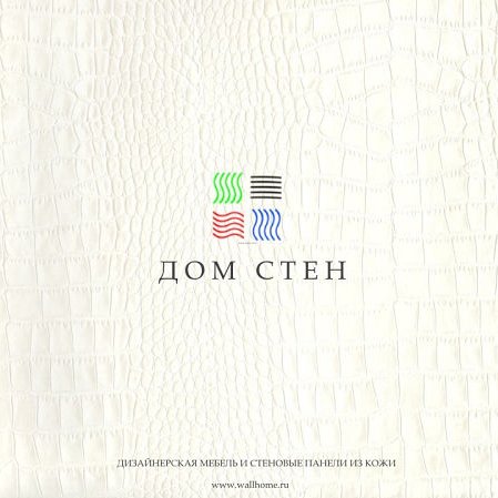 Компания #Дом_стен-производство мягких кожаных, тканевых,шпонированных стеновых панелей, корпусной мягкой мебели и аксессуаров #followback.