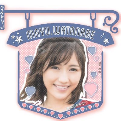 熱望→渡辺麻友、飯野雅、乃木坂→寺田蘭世、K 他メンでも対応できます。代理→矢倉楓子、樋渡結衣、矢吹奈子、山内祐奈 ◎郵送のみ メルカリ対応◎→手数料+送料の分も足します+無料で硬質ケースつけます トレ終了後はDM削除❁next→12/24.2/4(1/7)