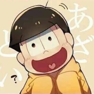 じゅーしまつ じゅーしまつ Jyushi14 Twitter