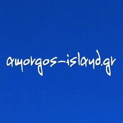 Το https://t.co/M6khF2BMBI είναι το πρώτο ολοκληρωμένο site για το νησί της Αμοργού