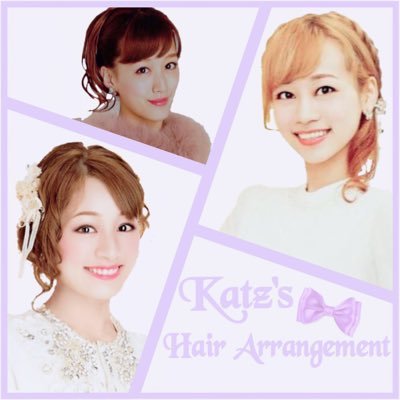 かつかつのヘアアレンジ垢です(*´∀`)宝塚が好きなので娘役さん風ヘアアレンジが多いと思いますが、ほの他も載せます😊質問などあればどしどしお寄せ下さい！リクエストもできる範囲で承ります✧‧˚ タグ→＃かつへああれ