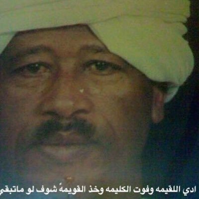 صدقة جارية لروح ابي المرحوم حمزة النعيم محمد بكراوي الهم اجعل قبرة روضة من رياض الجنة