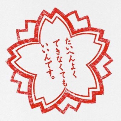 皆さまの迷いや不安、心のもやもやをタロットやオラクルカードで読み解き、そこから解消していかれるようサポートさせて頂いております。得意なジャンルは人間関係です。苦手なあの人を攻略して克服しませんか？