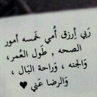 نايف الثبيتي 🔱 (@qwerty654321ui2) 's Twitter Profile