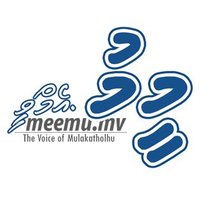 Meemu.mv (@meemumv) 's Twitter Profile