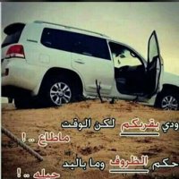بهذالني ًغيااااابكًً (@vip2233445vip) Twitter profile photo