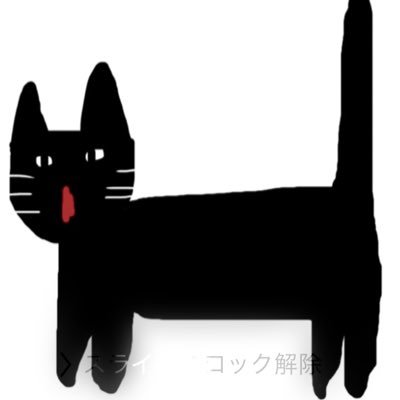 シンプル待ち受け画像 Monmon Nyaaa Twitter