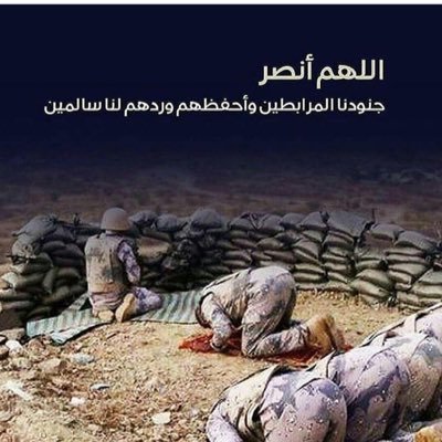 «كل الحياة إلى فناء، لابُد للدربِ إنتهاء، فاحمِل لِقلبك زادَهُ، يُنجِيك في يومِ الجزاء!»