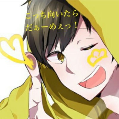 リムってね！さんのプロフィール画像