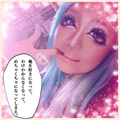 お仕事の案件はDMでお願いします👏🏻         漢検ギャルとしてテレビ出させてもらってたあのギャル現落ち着きました👏🏻