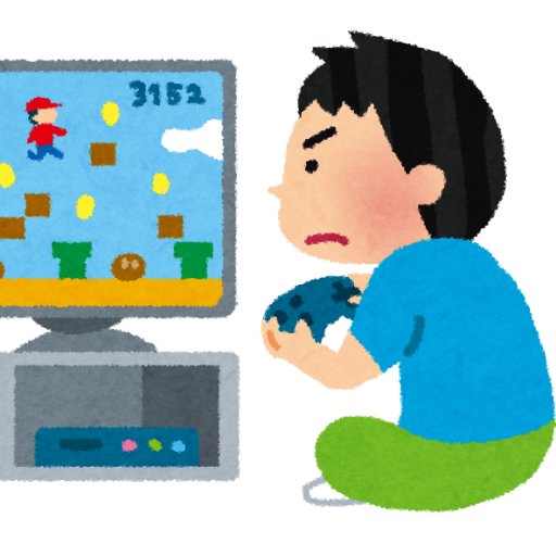 ゲームとアニメが大好き 役に立つゲーム情報を発信してます。 #相互フォロー  #ゲーム