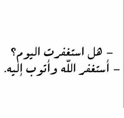 al_a3jmi_'s profile picture. اللهم اغفر لي ولي والدي كما ربياني صغيرا...
امزج ادعاء لنفسك مع الدعاء لي والديك 
لانك تاخذ اجر البر لهما 👩👨