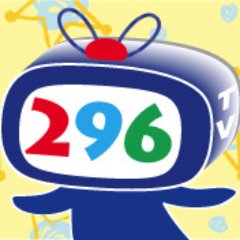 つくるくんは、千葉県にあるケーブルテレビ局「ケーブルネット296 」のマスコットキャラクターです。
ケーブルネット296で放送するスタッフおすすめの番組や取材の裏話を紹介します!