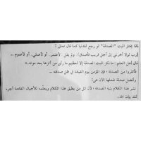 صدقه ل غالي اليـوبي (@ghali_4) 's Twitter Profile