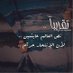 االععزئ موجب حايل (@azooz66a3) Twitter profile photo االععزئ موجب حايل (@azooz66a3) Twitter profile photo