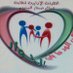 نقابة صحار المنيوم (@sa_union_2016) Twitter profile photo نقابة صحار المنيوم (@sa_union_2016) Twitter profile photo