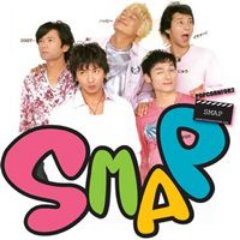 Smapまとめ動画集 Smap Episode Twitter
