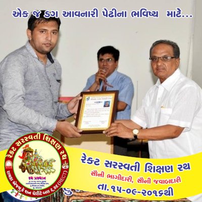 State President Vihotar Group, Editor-in-chief Vihotar Voice @Voice925
.